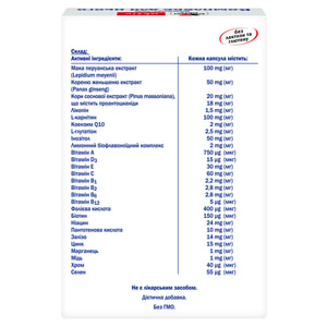 Вітамінно-мінеральний комплекс Доппельгерц Актив для нього капсули 30 шт