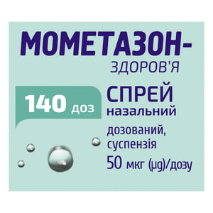 Мометазон-Здоров'я спрей назал. сусп. 50мкг/доза фл. 140доз