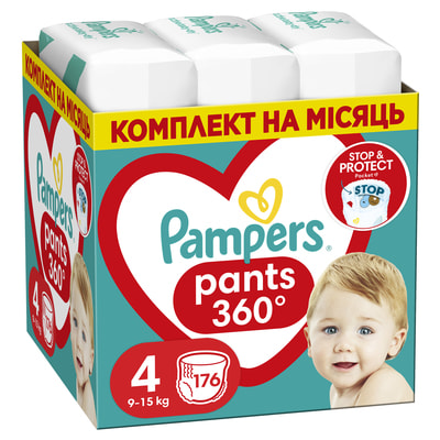 Подгузники-трусики для детей PAMPERS Pants (Памперс Пантс) Maxi (Макси) 4 от 9 до 15 кг упаковка 176 шт