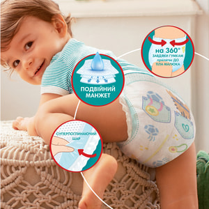 Подгузники - трусики для детей PAMPERS Pants (Памперс Пантс) Junior 5 от 12 до 17 кг упаковка 152 шт