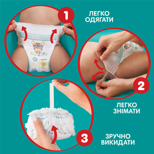 Подгузники - трусики для детей PAMPERS Pants (Памперс Пантс) Junior 5 от 12 до 17 кг упаковка 152 шт