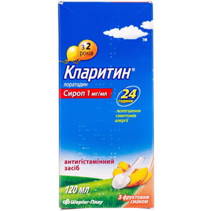 Кларитин сироп фл. 120мл