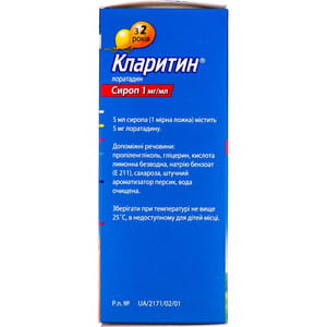 Кларитин сироп фл. 120мл