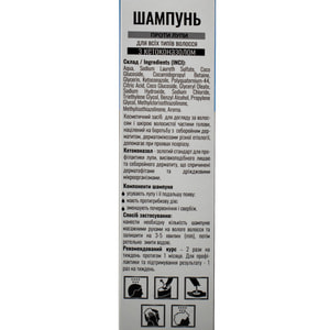 Шампунь для волос против перхоти DR.NICE (Доктор Найс) с кетоконазолом флакон 100 мл