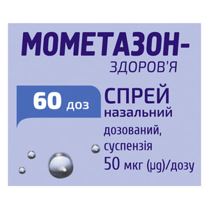 Мометазон-Здоровья спрей назал. сусп. 50мкг/доза фл. 60доз