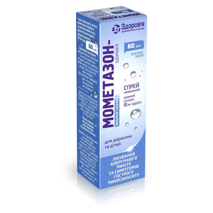 Мометазон-Здоровья спрей назал. сусп. 50мкг/доза фл. 60доз