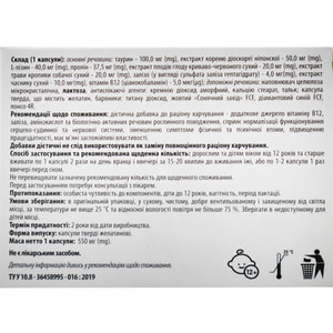 Кардіо Комбі для підтримки роботи серцево-судинної системи капсули упаковка 30 шт