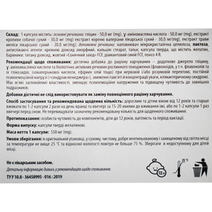 Седфіт Комбі капсули упаковка 30 шт