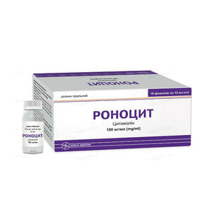 Роноцит р-р орал. 100мг/мл фл. 10мл №10
