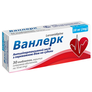 Ванлерк табл. в/о 10мг №30