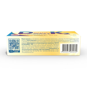 Д Мекс 5000 + К2 джерело вітаміну D3 та К2 таблетки 50 шт