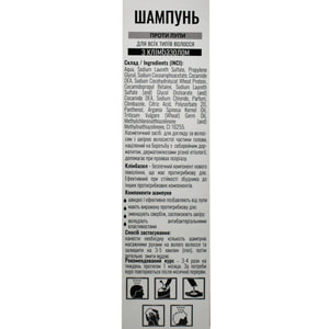 Шампунь для волос против перхоти DR.NICE (Доктор Найс) с климбазолом флакон 100 мл