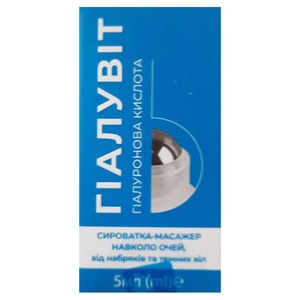 Сыворотка-массажер для кожи вокруг глаз Гиалувит гиалуроновая кислота от отеков и темных кругов флакон 5 мл + ролик