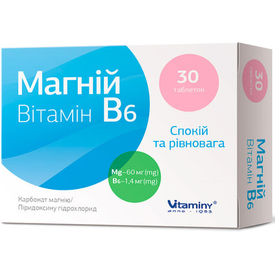 Магний Витамин В6 таблетки спокойствие и равновесие упаковка 30 шт