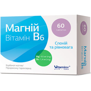 Магній Вітамін В6 таблетки спокій та рівновага упаковка 60 шт
