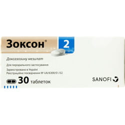 Альфа адреноблокаторы что это такое простыми словами. zokson 2 tabl 2mg 30 zentiva ooo list 250x250 442a. Альфа адреноблокаторы что это такое простыми словами фото. Альфа адреноблокаторы что это такое простыми словами-zokson 2 tabl 2mg 30 zentiva ooo list 250x250 442a. картинка Альфа адреноблокаторы что это такое простыми словами. картинка zokson 2 tabl 2mg 30 zentiva ooo list 250x250 442a