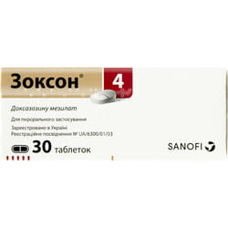 Альфа адреноблокаторы что это такое простыми словами. zokson 4 tabl 4mg 30 zentiva ooo list 250x250 8dd7. Альфа адреноблокаторы что это такое простыми словами фото. Альфа адреноблокаторы что это такое простыми словами-zokson 4 tabl 4mg 30 zentiva ooo list 250x250 8dd7. картинка Альфа адреноблокаторы что это такое простыми словами. картинка zokson 4 tabl 4mg 30 zentiva ooo list 250x250 8dd7