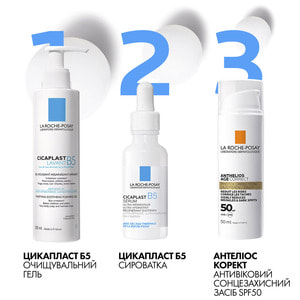 Крем солнцезащитный La Roche-Posay (Ля Рош-Позе) Коррект антивозрастной для чувствительной кожи лица против морщин и пигментации SPF50+ 50 мл