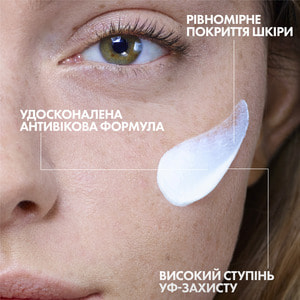 Крем солнцезащитный La Roche-Posay (Ля Рош-Позе) Коррект антивозрастной для чувствительной кожи лица против морщин и пигментации SPF50+ 50 мл