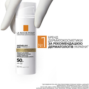 Крем солнцезащитный La Roche-Posay (Ля Рош-Позе) Коррект антивозрастной для чувствительной кожи лица против морщин и пигментации SPF50+ 50 мл