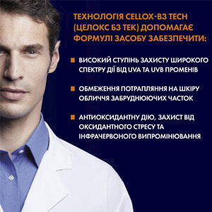 Крем солнцезащитный La Roche-Posay (Ля Рош-Позе) Коррект антивозрастной для чувствительной кожи лица против морщин и пигментации SPF50+ 50 мл