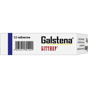 Галстена табл. №12