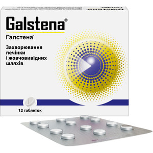 Галстена табл. №12