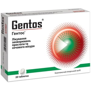 Гентос табл. №20