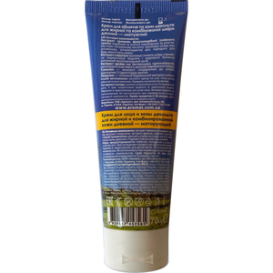 Крем для обличчя та зони декольте AROMACODE (Аромакод) матуючий для жирної та комбінованої шкіри денний 70 г