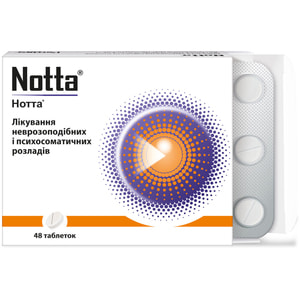 Нотта табл. №48