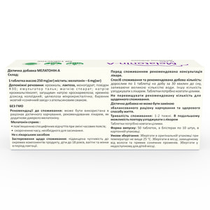 Мелатонін-А таблетки для полегшення засипання та підвищення якості сну по 6 мг упаковка 50 шт