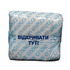 Салфетки марлевые Славна медицинские нестерильные размер 7,5см х 7,5см (12 слоёв) 50 шт