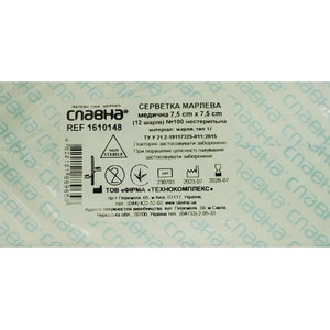 Салфетки марлевые Славна медицинские нестерильные размер 7,5см х 7,5см (12 слоёв) 100 шт
