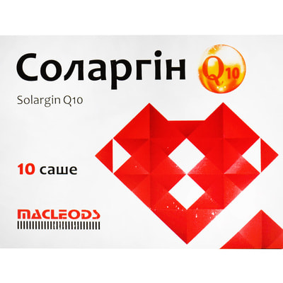 Соларгин Q10 дополнительный источник аминокислот порошок в саше по 10 г упаковка 10 шт