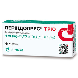 Периндопрес Трио табл. 4мг/1,25мг/10мг №30