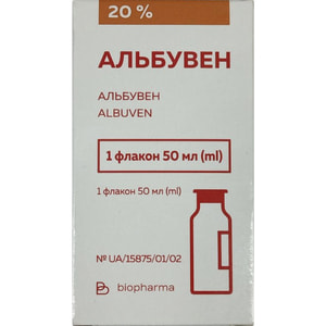 Альбувен (альбумин) р-р д/инф. 20% фл. 50мл