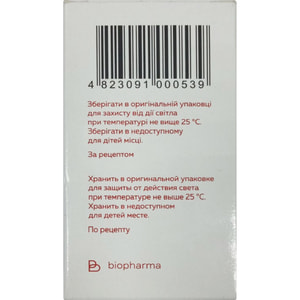 Альбувен (альбумин) р-р д/инф. 20% фл. 50мл