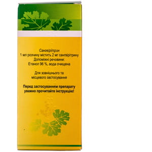 Сангвиритрин р-р 0,2% фл. 50мл