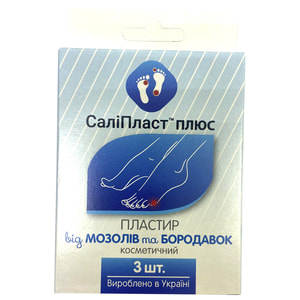 Пластырь мозольный Салипласт Плюс от мозолей, бородавок и натоптышей 3 шт