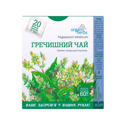 Фиточай Organic Herbs (Органик Хербс) Гречишный в фильтр-пакетах по 3 г 20 шт