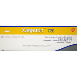 Хаврікс 720 вакцина сусп. д/ін. 720 ОД ELISA шприц 0,5мл (1 доза дит.) №1