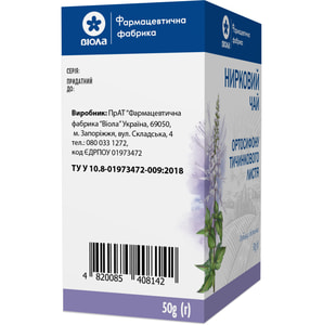 Нирковий чай пачка 50 г