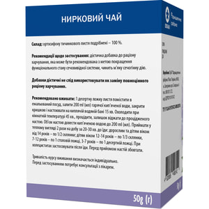 Нирковий чай пачка 50 г