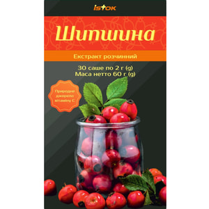 Шипшини екстракт розчинний порошок в саше по 2 г 30 шт