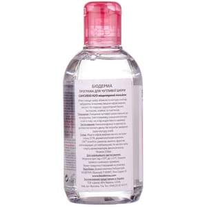 Лосьйон для обличчя BIODERMA (Біодерма) Сансибіо очищуючий для чутливої шкіри 250 мл