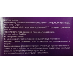 Оконекст Аредс капсулы витамины для здоровья глаз упаковка 60 шт