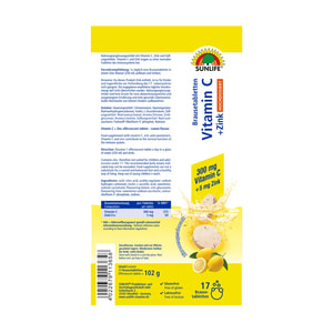 Витамины SUNLIFE (Санлайф) Vitamin C 300 + Zink 5 Витамин С + Цинк 5 Brausetabletten таблетки шипучие туба 17 шт