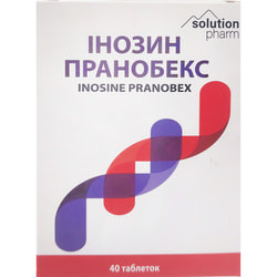 Інозин Пранобекс табл. 500мг №40 Solution pharm