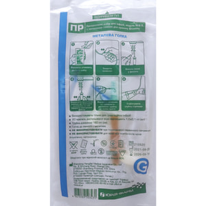 Система для вливания кровозаменителей и инфузионных растворов ПР с металической иглой модель IV-6-3 1 шт