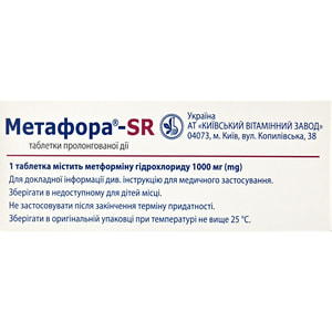 Метафора-SR табл. прол. д/вия 1000мг №30